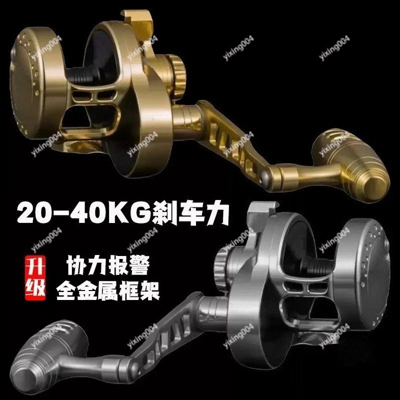 Slow Jigging Drum Reel, All Me - Trolling Reel 评论和价格